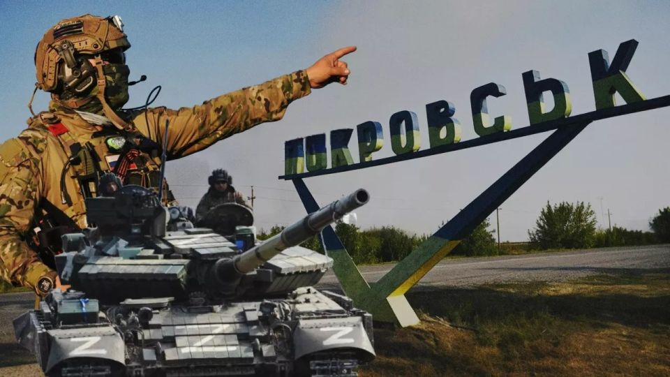 Падение Покровска предрешено