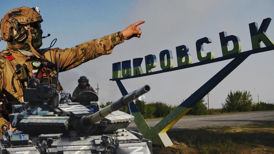 Покровск практически окружен, оборона Константиновки ухудшается с каждым днем