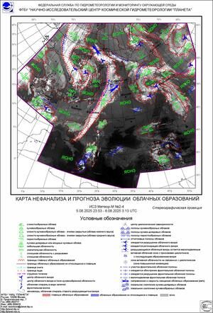 Обзор погодных условий в Европейском регионе в период с 5 по 6 августа 2025 г.