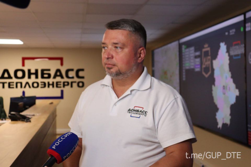 В «ДОНБАССТЕПЛОЭНЕРГО» ВНЕДРЯЕТСЯ СИСТЕМА АВТОМАТИЧЕСКОЙ ДИСПЕТЧЕРИЗАЦИИ АВАРИЙ НА СЕТЯХ ВОДОСНАБЖЕНИЯ