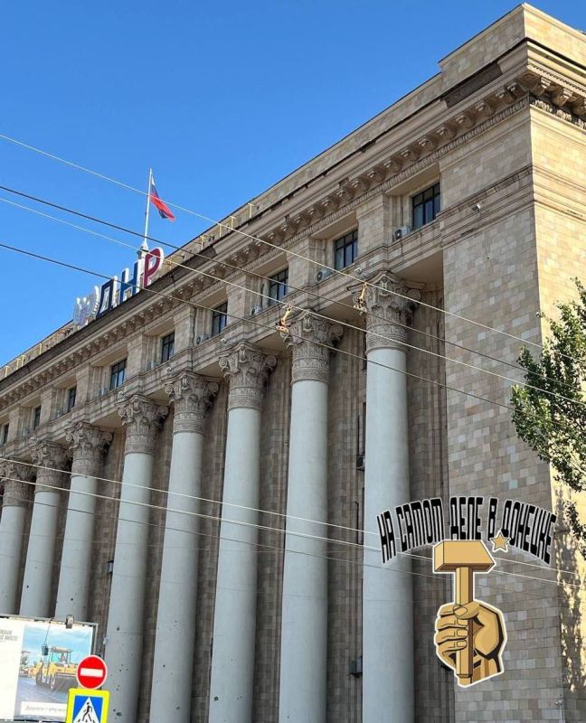 Доброе утро — городу родных сердец