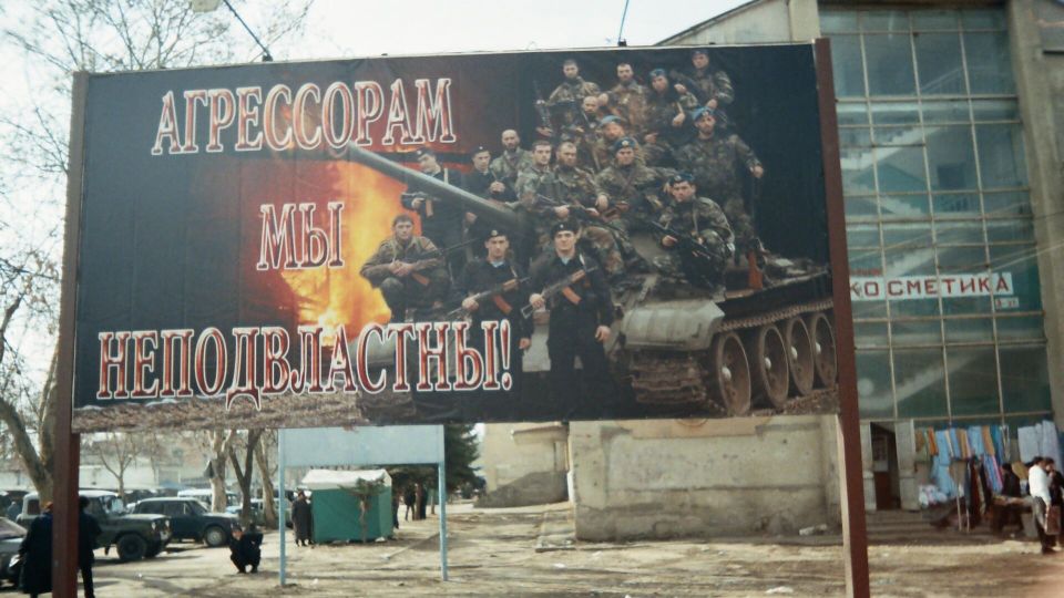 Южная Осетия 2000-х: заметки очевидца