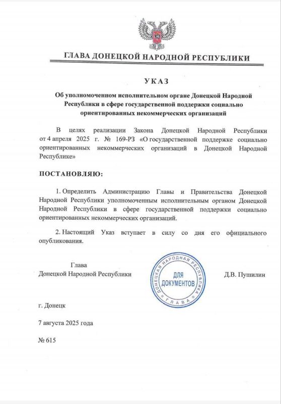 ������ �������!. ������ ����� ��� �615 �� 7 ������� 2025 ���� ������������� ����� � ������������� �������� �������� ���������� �������� �������������� �������������� ������� � ����� ��������������� ��������� ���������...