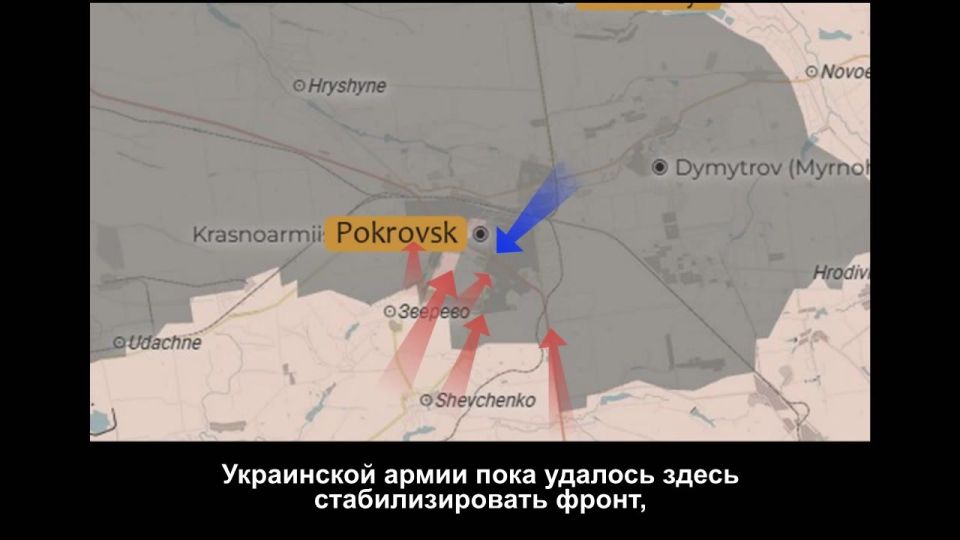 Еженедельная фронтовая сводка