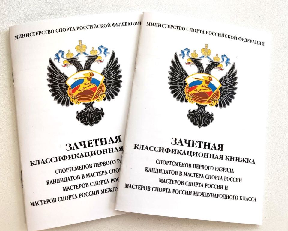 Юрий Мартынов: На недавней прямой линии с Главой Донецкой Народной Республики Денисом Пушилиным прозвучал вопрос, касающийся присвоения спортивных разрядов нашим атлетам