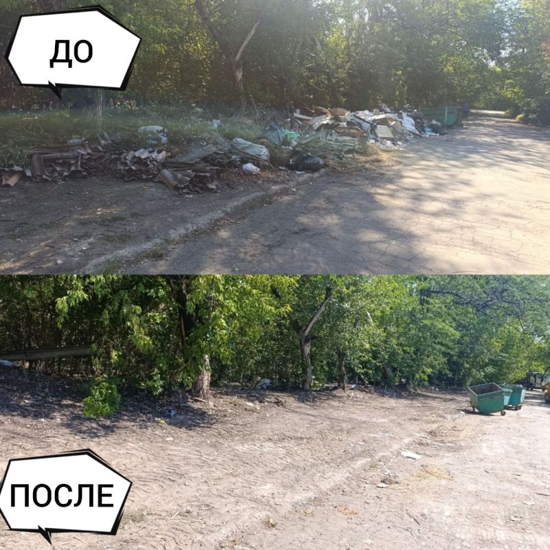 Иван Адамец: ГУП ДНР «Донснабкомплект» продолжает ликвидацию стихийных свалок