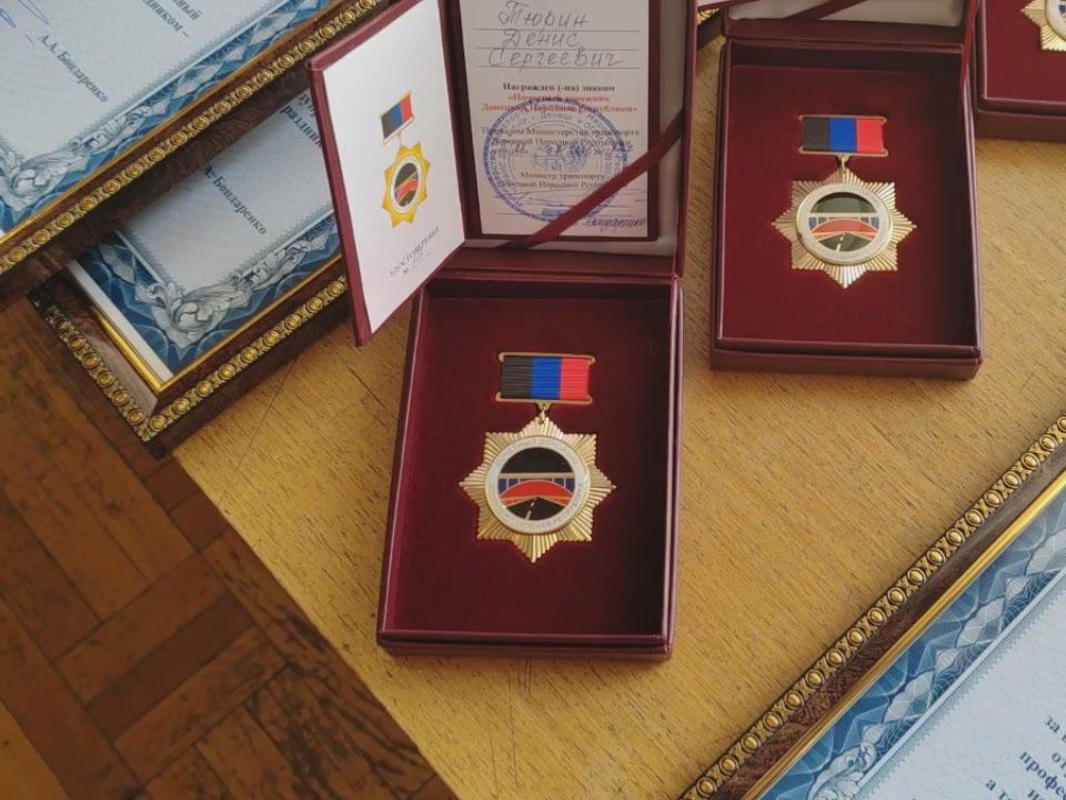 В преддверии Дня строителя в Минтрансе ДНР вручили ведомственные награды мостовикам и дорожникам