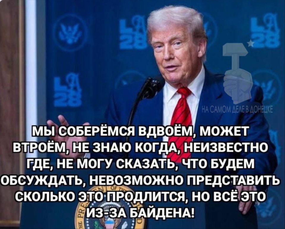 Продуктивной пятницы, Донецк!