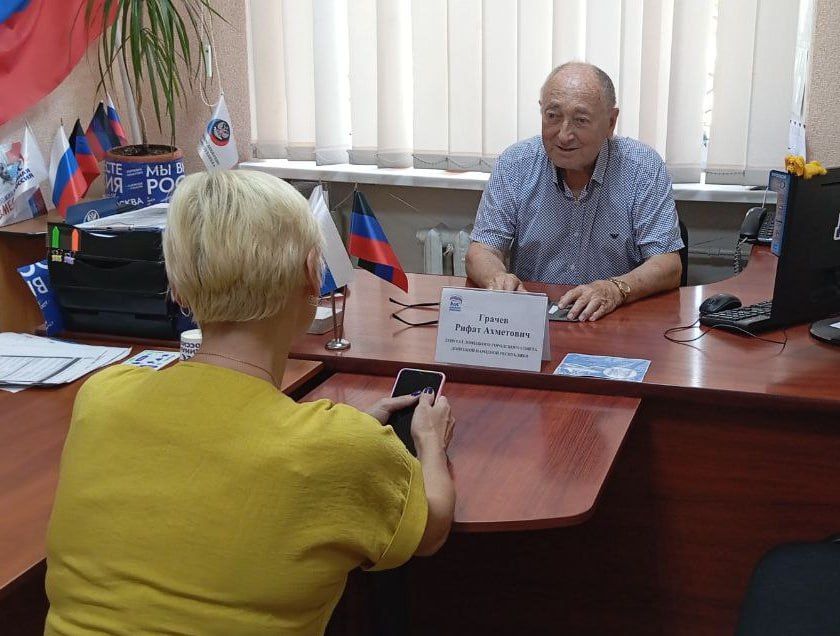 ПРИЁМ ГРАЖДАН. На текущей неделе депутаты Донецкого городского совета провели приём граждан