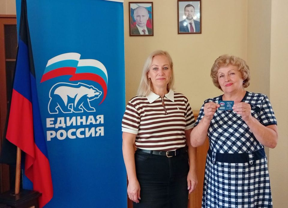 Наталья Бегуненко: В Петровском районе г. Донецка продолжается вручение партийных билетов новым партийцам ЕДИНОЙ РОССИИ
