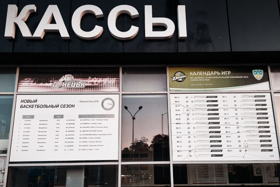 Денис Григорюк: Место, где остановилось время