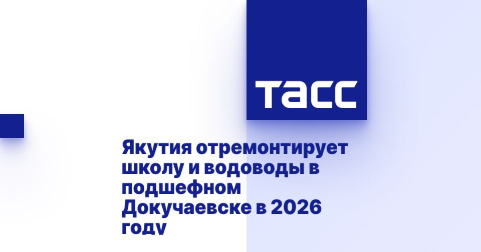������ ������������� ����� � �������� � ��������� ����������� � 2026 ����