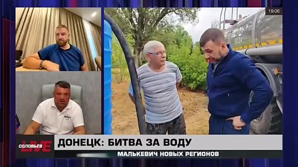 Малькевич Live: Вода на вес золота: общими усилиями жители и власти ДНР спасают каждую каплю воды