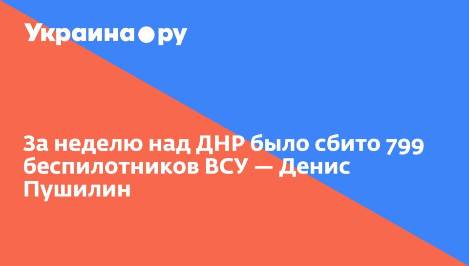 �� ������ ��� ��� ���� ����� 799 ������������� ��� � ����� �������