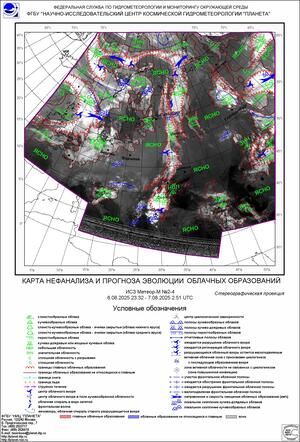 Обзор погодных условий в Европейском регионе за период с 7 по 8 августа 2025 г.