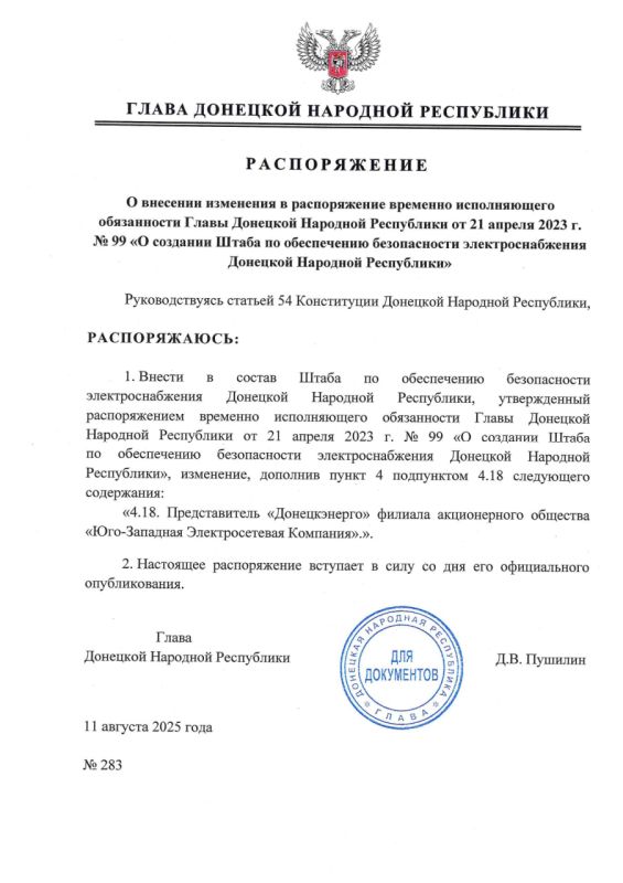 ������� ��������� � ������������ ���� ����� ��� �� 21 ������ 2023 ���� � 99 �� �������� ����� �� ����������� ������������ ���������������� �������� �������� ����������