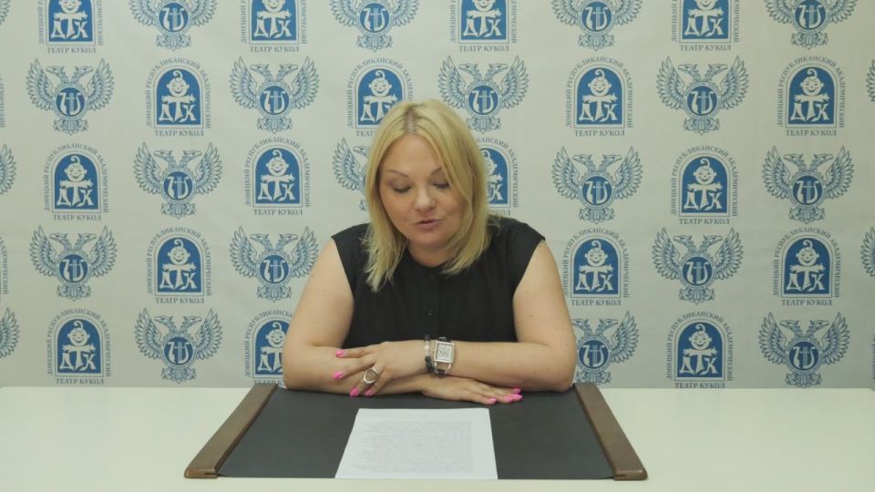 О новых премьерах, событиях и планах рассказала в ходе брифинга генеральный директор-художественный руководитель Донецкого театра кукол Ольга Арутинова