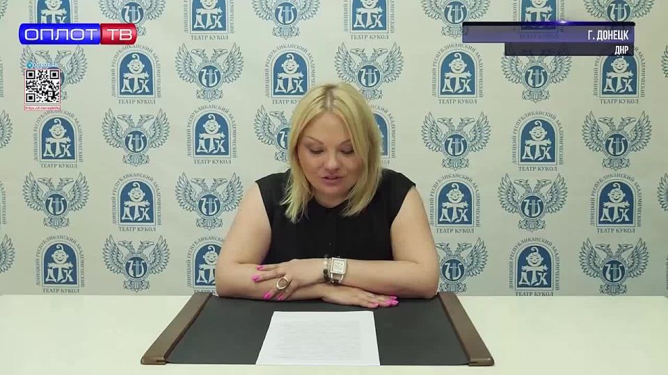 Донецкий театр кукол открывает 93-й сезон!