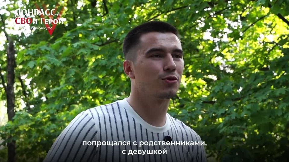 Поразил объем информации: участник конкурса "Донбасс