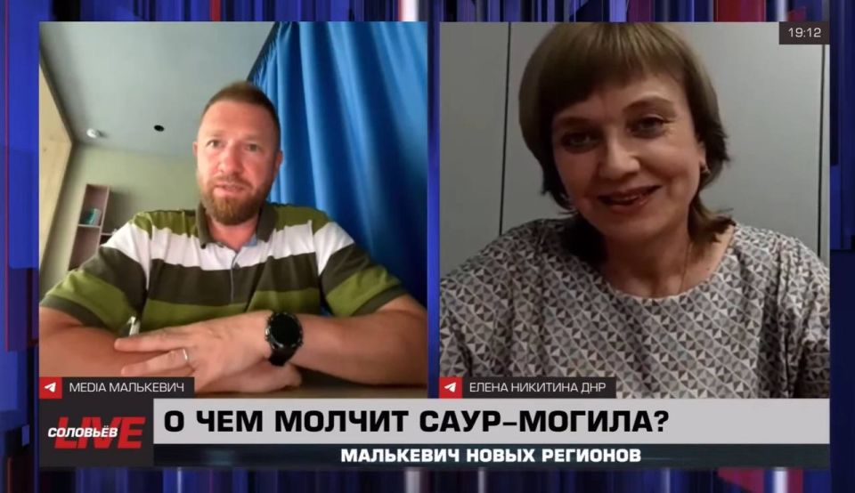 Александр Малькевич: Саур-Могила: 1943 vs 2014. История циклична? Как русские люди защищали высоту от фашистской нечисти?