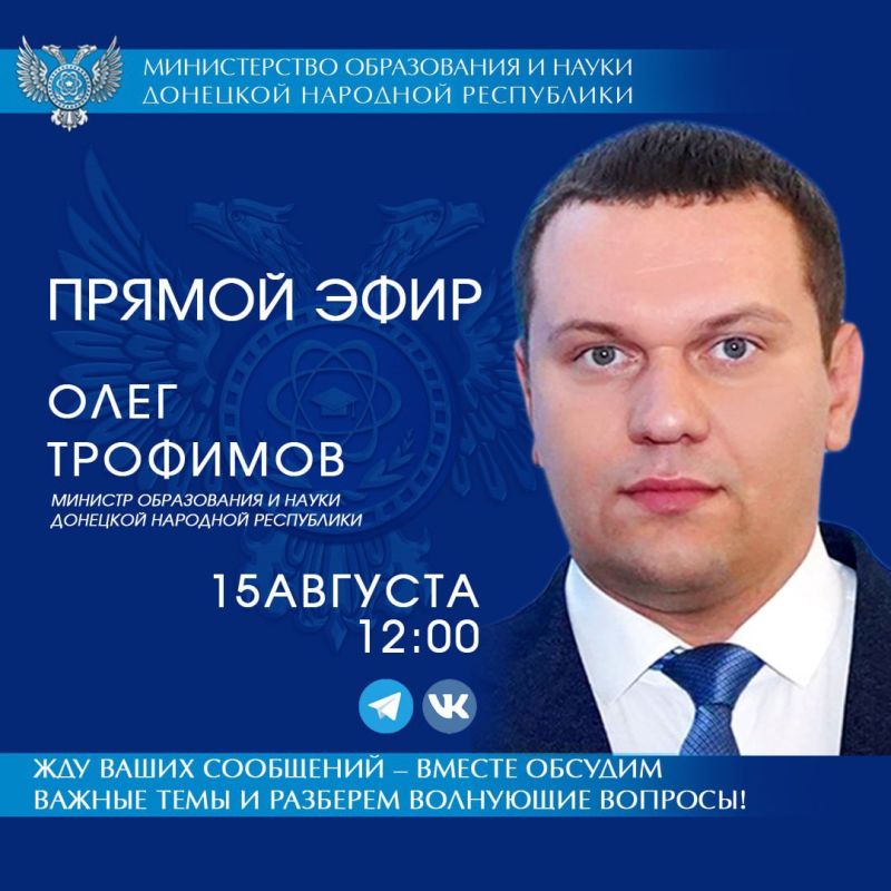 ����� ����������: 15 ������� � 12:00 ������� ������ ����