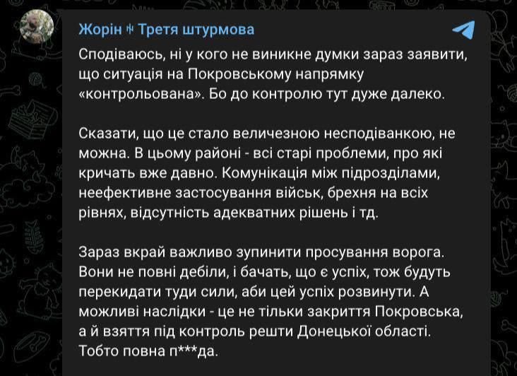�������, ������ ������ �� ����� � ������ �������, ��� �������� �� ���������� ����������� "��������������"