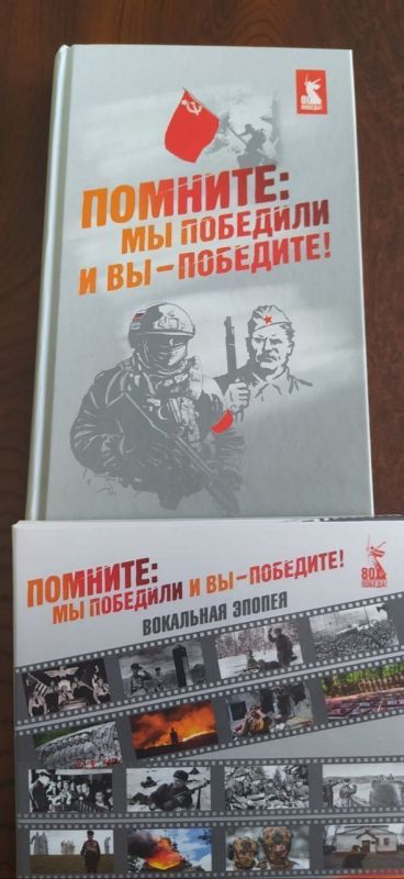 Андрей Бедило: Сегодня, 13 августа 2025 года в в библиотеке филиале №3 г.о.Торез прошла презентация сборника фронтовой поэзии "Помните: мы победили и вы победите!"