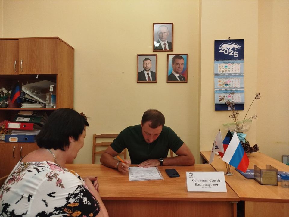 Иван Адамец: В общественной приемной партии «Единая Россия» Куйбышевского района депутат Донецкого городского совета Сергей Остапенко провел прием граждан