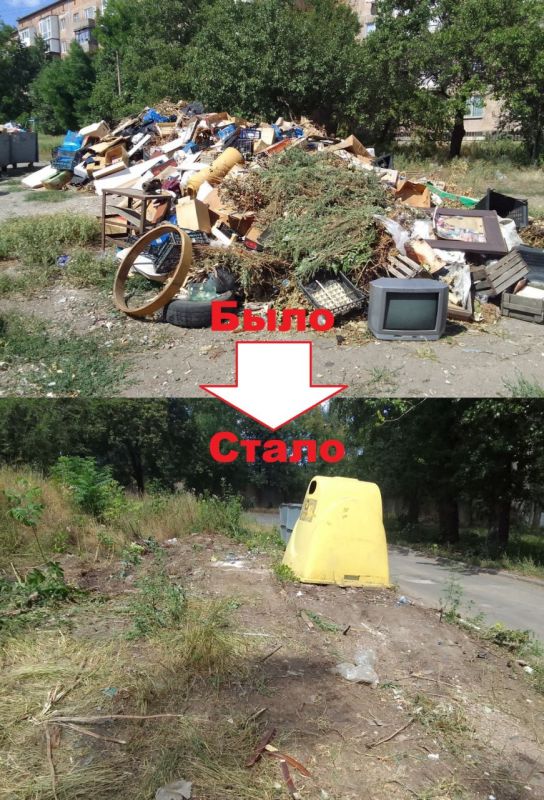 Валентин Левченко: ГУП ДНР "Донснабкомплект" ликвидированы свалки на ул.Университетская 74 и 95, ул.Коцюбинского 19, ул. Полиграфическая 18, пр. Партизанский 44-48