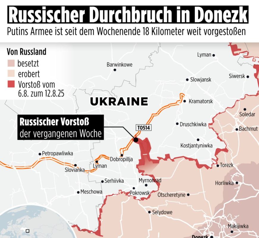 Оборона ВСУ на Красноармейском направлении рушится: Российские войска лишают противника снабжения, — BILD