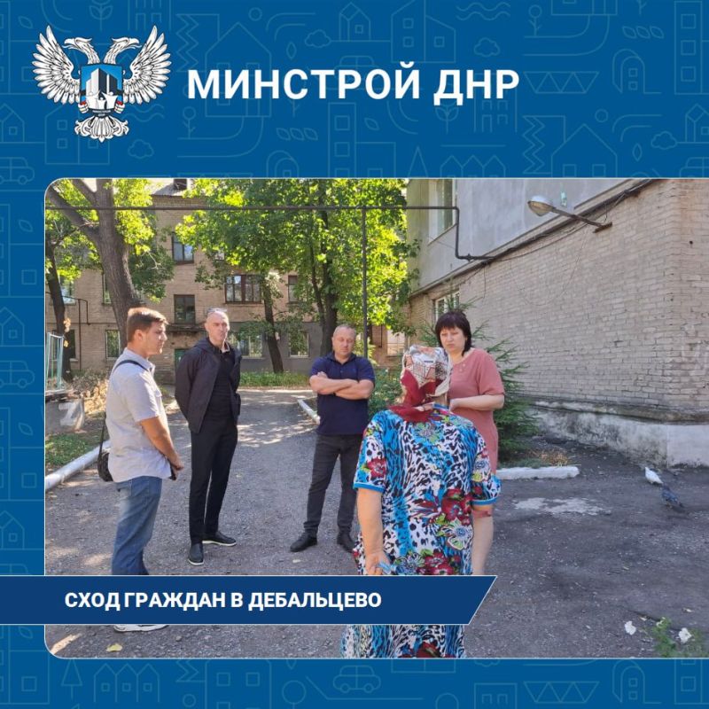 Сотрудники предприятия «Вода Донбасса» продолжают активно проводить встречи с жителями, чтобы ответить на интересующие вопросы и обсудить актуальные темы