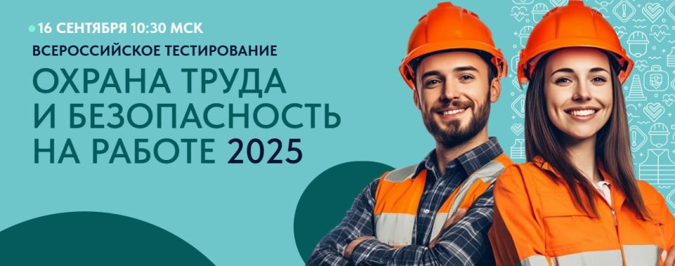 ��������� ������������!. 16 �������� 2025 ���� � 10:30 ����� ����������� ������������� ������������ ������� ����� � ������������ �� ������ � 2025� �� �������� � ������������� ������ ������ �����
