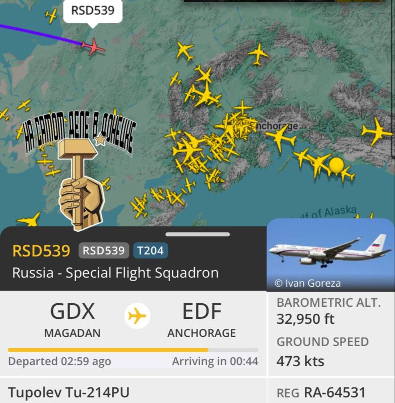 Самолет лётного отряда «Россия», который вылетел из Магадана с Владимиром Путиным, вошел в воздушное пространство США над материком
