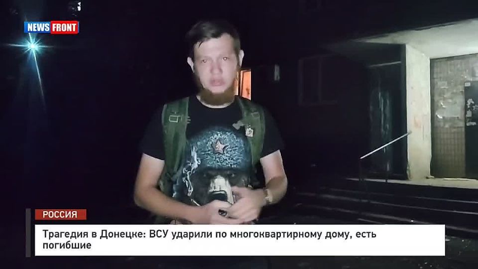 Георгий Медведев: Трагедия в Донецке: как минимум один человек погиб и трое ранены в результате удара по Киевскому району