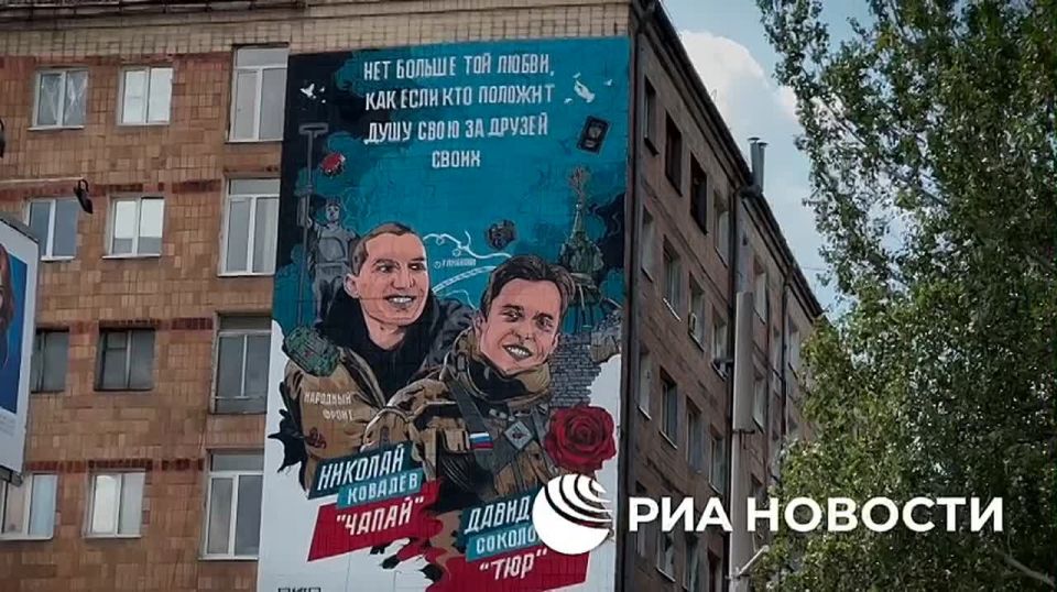 Мурал в память о погибших год назад в Курской области волонтерах Народного фронта в ДНР был открыт в центре Донецка, рассказал РИА Новости руководитель регисполкома организации в ДНР Сергей Самохин