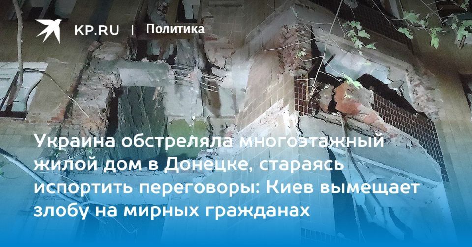 Григорий Кубатьян: — Мы на детской площадке были, и вдруг как трухануло! — восклицает мужчина с ребенком