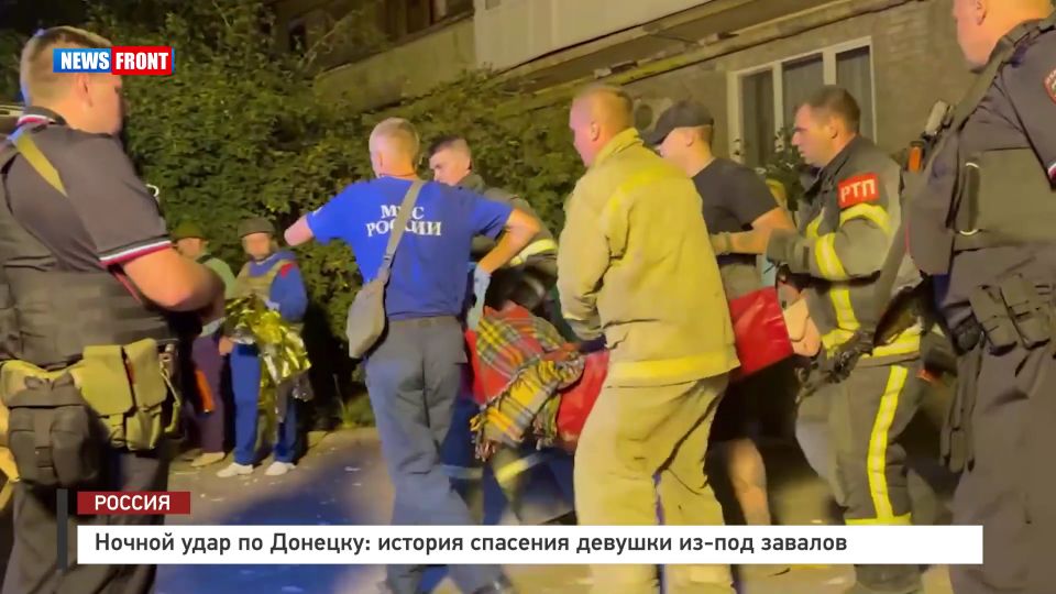 Ночной удар по Донецку: история спасения девушки из-под завалов – репортаж News Front