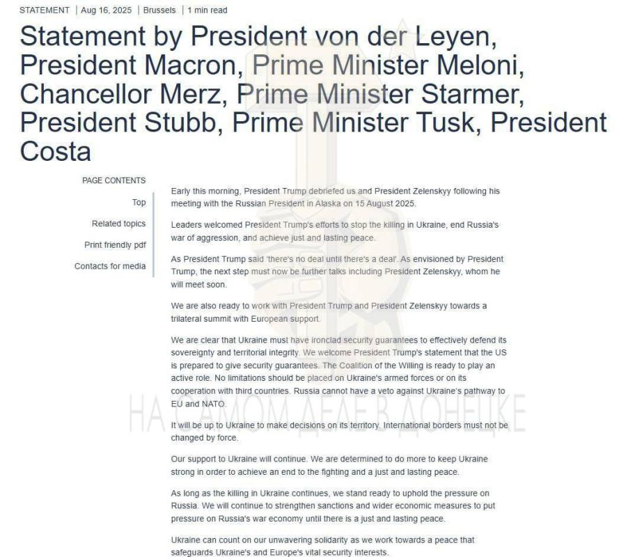 Европа выдвинула свои требования по урегулированию конфликта на Украине после встречи Путина и Трампа