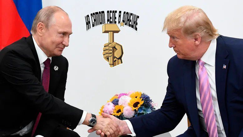 Трамп поддерживает предложение Путина по Донбассу — Fox News