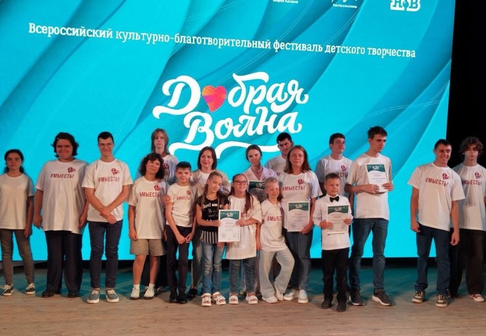 Валентин Левченко: 16 августа 2025 г. в Луганске состоялся региональный отборочный тур всероссийского культурно-благотворительного фестиваля детского творчества «Добрая волна»