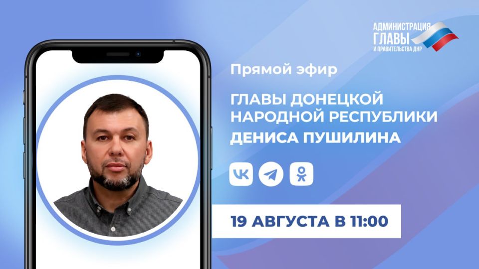����� ��� �������� ������ ����� 19 ������� � 11:00