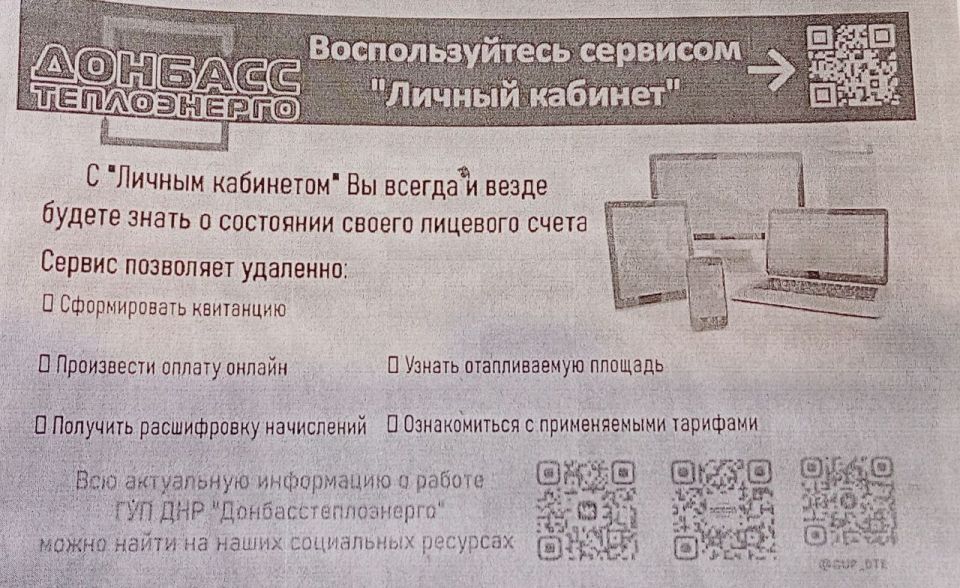 Наталья Бегуненко: Уважаемые жители Петровского района