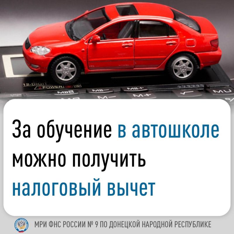 Иван Адамец: Налоговый вычет за оплату услуг автошколы можно получить не только за собственное обучение, но и за обучение в очной форме супруги/супруга, детей или подопечных, а также братьев и сестер в возрасте до 24 лет