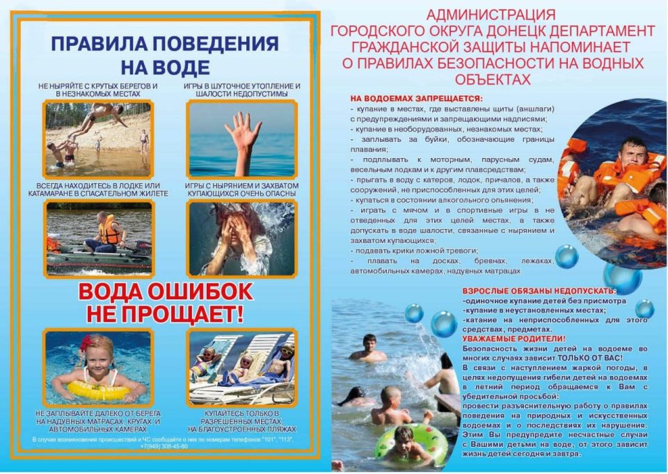 Юрий Будрин: Уважаемы жители Кировского района города Донецка! Просим Вас ознакомится с информацией!