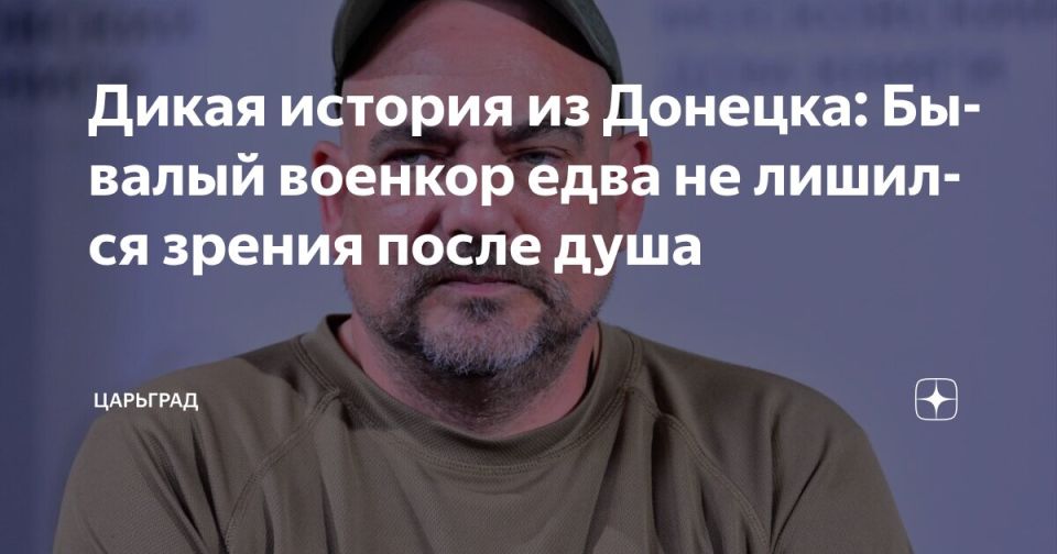 "Царьград" сочувствует, я его тоже люблю, уважаю и читаю