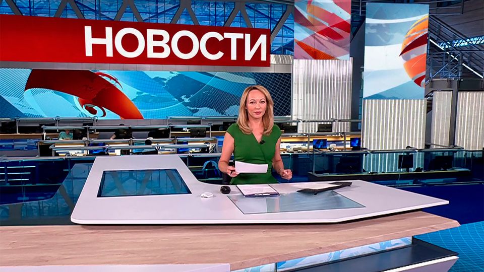 Выпуск новостей в 15:00 от 20.08.2025