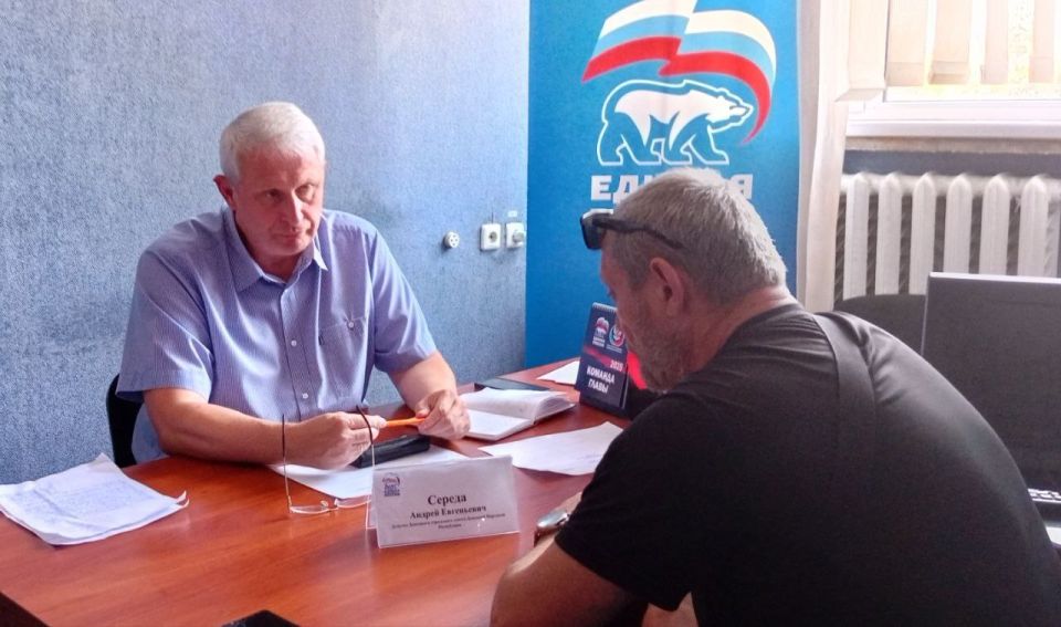 Наталья Бегуненко: Сегодня, 20 августа, в общественной приёмной партии «Единая Россия» Петровского района г. Донецка состоялся приём граждан