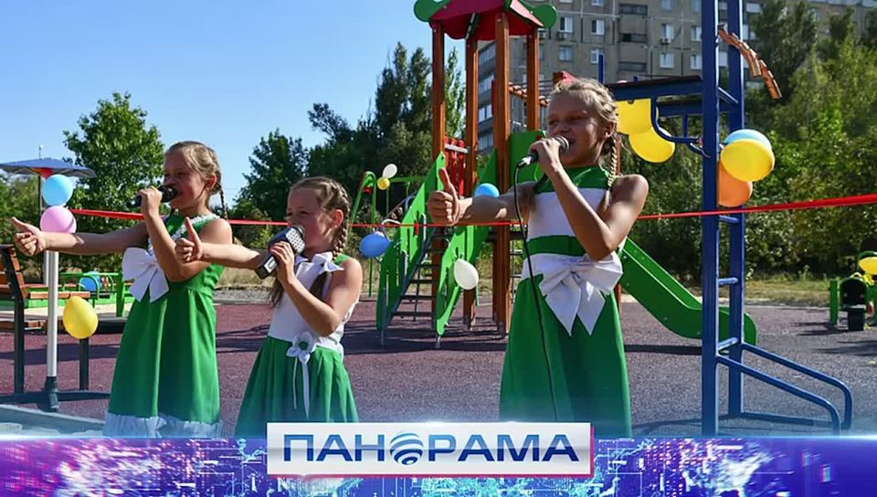 Яркая площадка во дворе: радость для детей и гордость для Кировского района Донецка