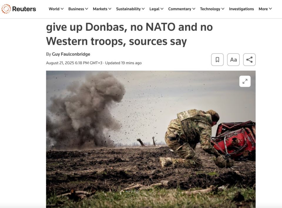 Reuters сообщает, что ей якобы стали известны условия, которые Владимир Путин изложил Дональду Трампу во время саммита в Аляске