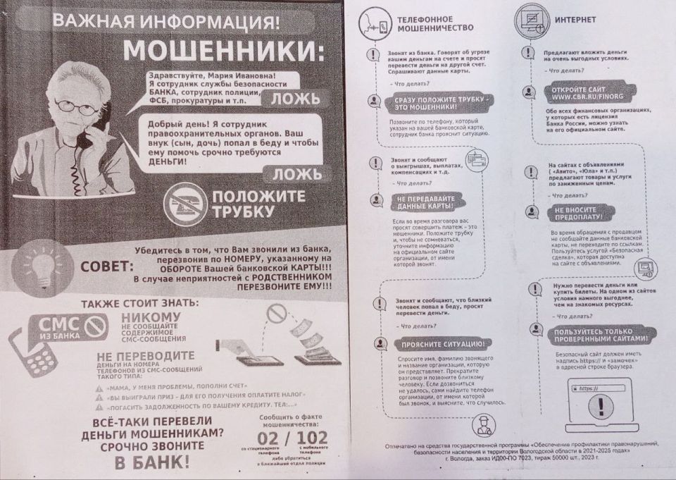 Наталья Бегуненко: Уважаемые жители Петровского района города Донецка